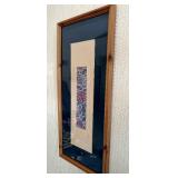 Kinder-Harris Vertical Blooms - 42" x 18" Framed Wall Art