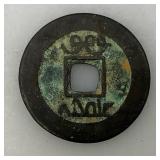 China Quing 1796-1820 Jia Qing Tong Bao Coin