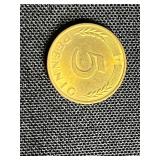 World Coins Lot - West Germany 1 Pfennig, 5 Pfennig, 10 Pfennig; Sweden 1 ÖRE