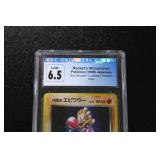 1998 Pokemon Japanese Gym Booster 1 Rocket