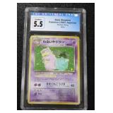 1997 Pokemon Japanese Rocket Gang Dark Slowbro Holo #080 CGC 5.5