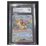 2024 Pokemon Japanese Terastal Festival Eevee EX #126/187 CGC 10