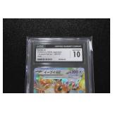2024 Pokemon Japanese Terastal Festival Eevee EX #126/187 CGC 10