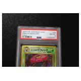 1998 Pokemon Japanese Gym Erika