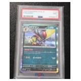 2023 Pokemon Japanese SV4a Kingambit #124/190 PSA 9