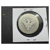 Key Date 1897-S Silver Barber Half Dollar - Greysheet Wholesale Value for a G4 is $120