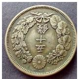Early 1900s Japan Silver 50 Sen