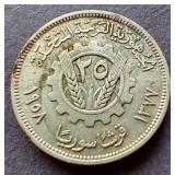 1958 Syria Silver 25 Qirsh