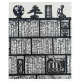 U - Eli Helman 'Bookshelf #6' - Limited Edition Print