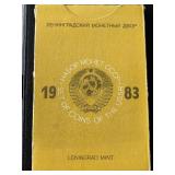 1983 USSR Mint Set Leningrad Mint 1983 USSR Mint Set Leningrad Mint