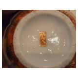 Japanese Thousand Faces Porcelain Creamer