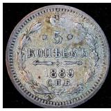 VF 1889 Russian 5 Kopecs, Silver, Original Surfaces, Well Preserved VF 1889 Russian 5 Kopecs, Silver, Original Surfaces, Well Preserved