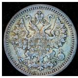 VF 1889 Russian 5 Kopecs, Silver, Original Surfaces, Well Preserved VF 1889 Russian 5 Kopecs, Silver, Original Surfaces, Well Preserved