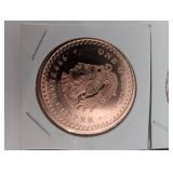 Aztec Calendar Copper Round 1 oz (Lot of 4)