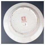 Hua Rong Tang Zhi Porcelain Plate - 10 1/4 in Yellow Border Bird & Botanical Scene