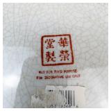 Hua Rong Tang Zhi Porcelain Plate - 10 1/4 in Yellow Border Bird & Botanical Scene