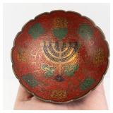 Brass Bowl with Hand-Painted Enamel Menorah - Vintage Israeli Judaica