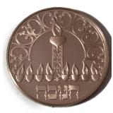 Hanukkah "Feast of Lights" Franklin Mint Holiday Medal