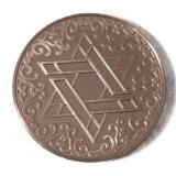 Hanukkah "Feast of Lights" Franklin Mint Holiday Medal