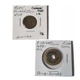 1-Chinese 1644-1912 from Qing dynasty Cash Coin and 1-Rare Minted in USA 1943 Curacao Bronze 1 cent Coin
