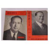 Genii Magazine Collection (1943-1945): Six Vintage 1940s Magic Journals