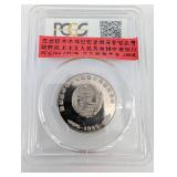 North Korea 1995 Sports & Cultural Fest 10 Won PR66, 50 Won PR63; 1910 US Half Dollar VG8