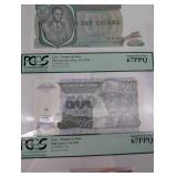 PCGS Currency Zaïre Banknotes - Gem New Zaïre Banque du Zaïre (Lot of 6)