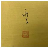 Misc. Vintage Items Including Jim Beam Decantor, Heavy Brass Soup pot, Oriental Silk Butterfly Painting And More