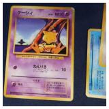 OLDER POKEMON CARDS (POCKET MONSTER)