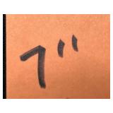 Noritake Legendary Sweet Leilani 7" Plates 8 pcs and Matching Gravy