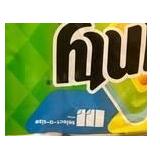 Bounty Select-A-Size