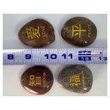 Zen Spirit: Hand-Polished Natural River Stones - Engraved Symbol Set.   6.8 oz / 193 g.