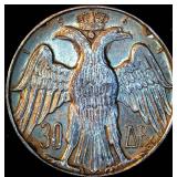 Lightly Circulated 1964 Greece Silver 30 Drachmai Royal Wedding, Unaltered, KM# 87