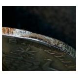 Error Coin, 1935 Silver Australia 1 Shilling, Planchet Malformation