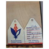 MH-507 Sova Owl Metal Wall Plaque - Minsk Art Factory