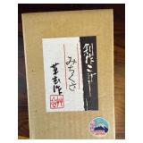 Vintage Japanese Kokeshi Doll Michikusa Wood Figurine w/ Box