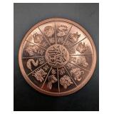 Golden State Mint Year of the Pig 5 oz Copper Round