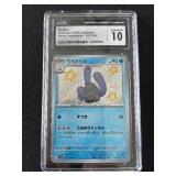 CGC 10 Wugtrio Pokemon 2023 Japanese Shiny Treasure