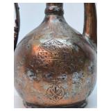 Antique Hammered Copper Middle Eastern Ewer - 15"