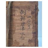 Antique Japanese Lidded Box