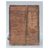 Antique Japanese Lidded Box