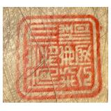 Large Signed Vintage Oriental Ceramic Planter w/Tray