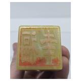 Vintage Carved Chinese Gren Stone Buddha Seal