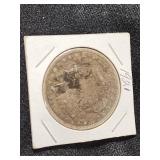 1921 Morgan Silver Dollar Coin