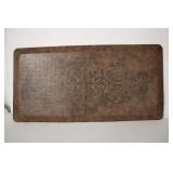 40in by 20in Decorative foam matt...