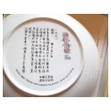 3pc Hand painted Display plates eac...