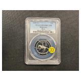 1999-S Silver Delaware Washington Quarter PCGS PR69DCAM - PCGS Price Guide Value for a PR69DCAM is $25