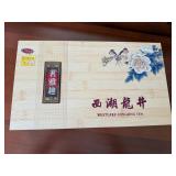 Westlake Longjing Tea Gift Set Decorative Box Tin 2014 Complete