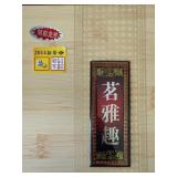 Westlake Longjing Tea Gift Set Decorative Box Tin 2014 Complete