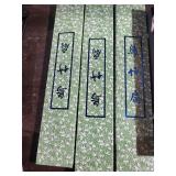 Chinese Bamboo Bookmark Sets - 4 Sticks Per Box, Green Gift Boxes